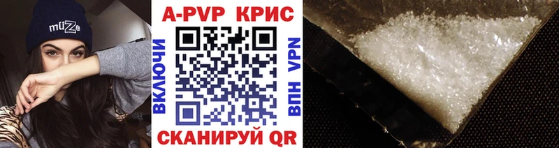 Наркошоп Кировск Кокаин  Каннабис  APVP  ГАШ  МЕФ 