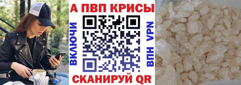 ОМГ ОМГ ссылка  магазин продажи   Кировск  A-PVP мука 