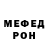 КЕТАМИН VHQ Rhonda Arias