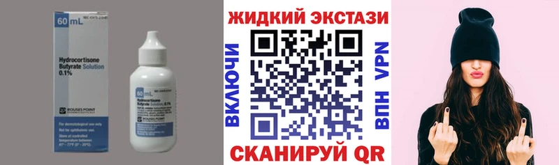 darknet наркотические препараты  Кировск  Бутират вода  omg ТОР 