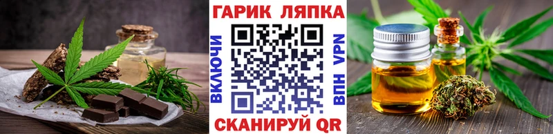 даркнет сайт  Кировск  Cannafood конопля 