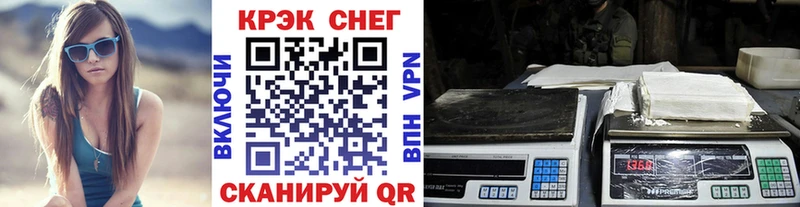 КОКАИН FishScale  Кировск 