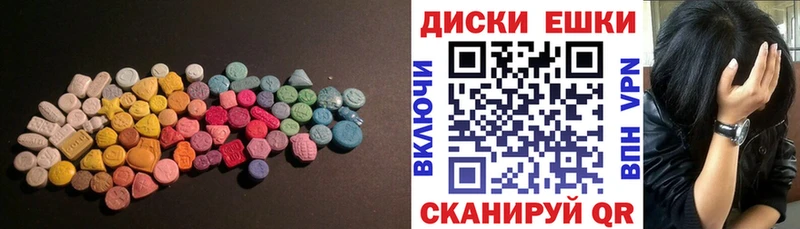 где купить наркотик omg вход Экстази 280мг Кировск