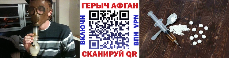 blacksprut ССЫЛКА  Кировск  ГЕРОИН хмурый  сколько стоит 