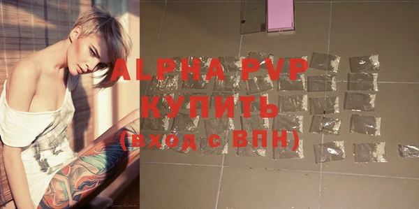 винт Бронницы