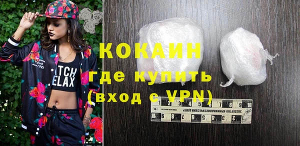 винт Бронницы