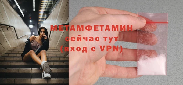 винт Бронницы