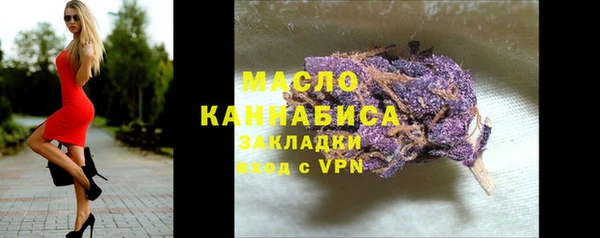 бутик Бугульма