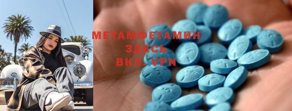 бутик Бугульма