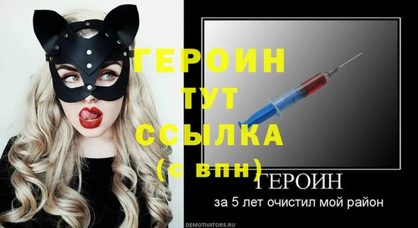 бутик Бугульма