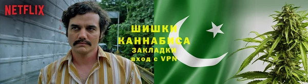 бутик Бугульма