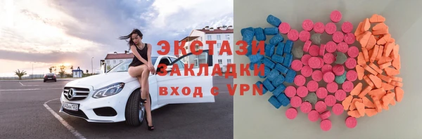 бутик Бугульма