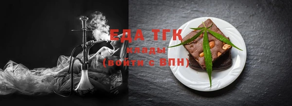 бутик Бугульма