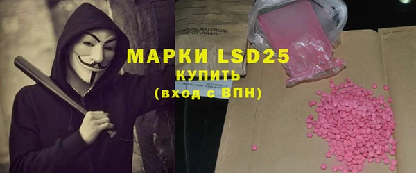 винт Бронницы