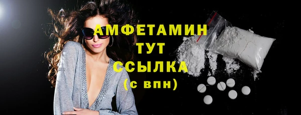 винт Бронницы