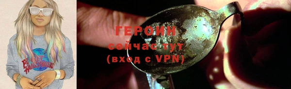 винт Бронницы