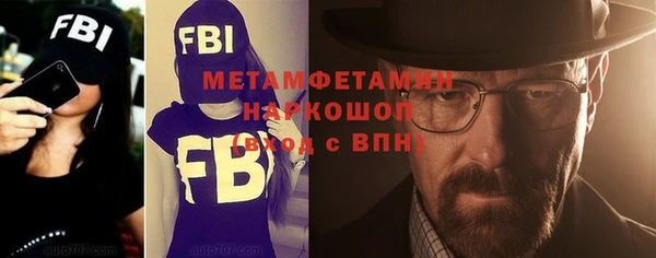 бутик Бугульма