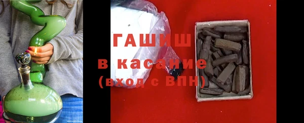 винт Бронницы