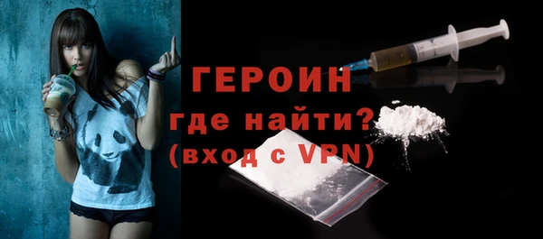 стафф Киреевск