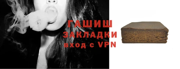 бутик Бугульма