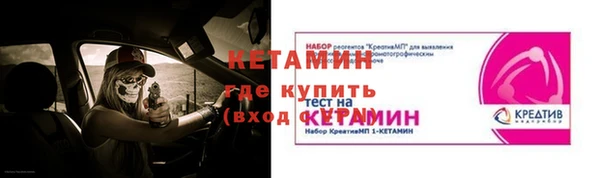 винт Бронницы