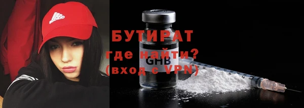 бутик Бугульма