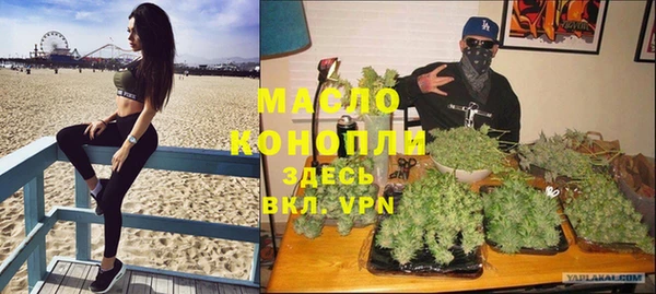 мяу мяу кристалл Богородицк