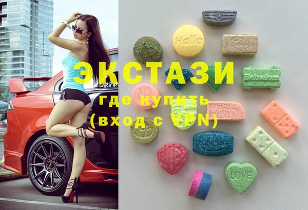 PSILOCYBIN Бородино