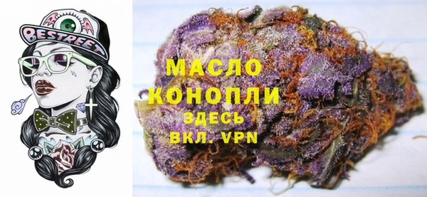 винт Бронницы