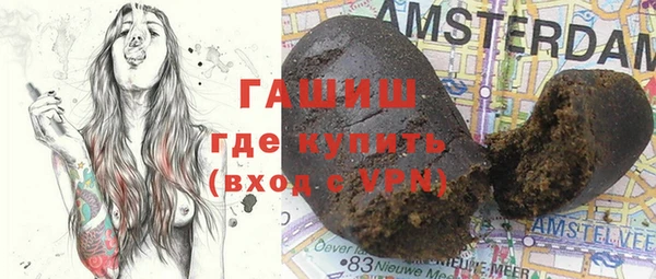 бутик Бугульма