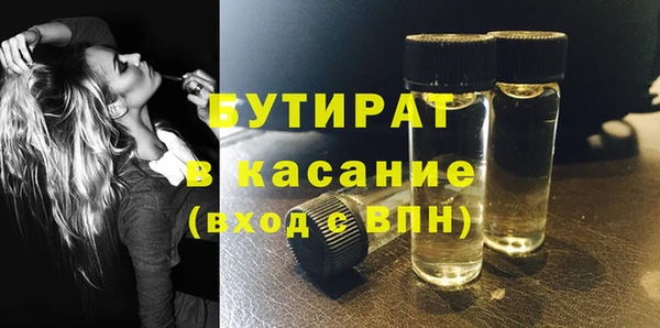 винт Бронницы