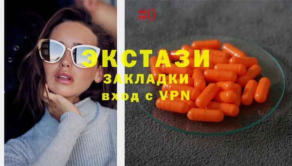 бутик Бугульма