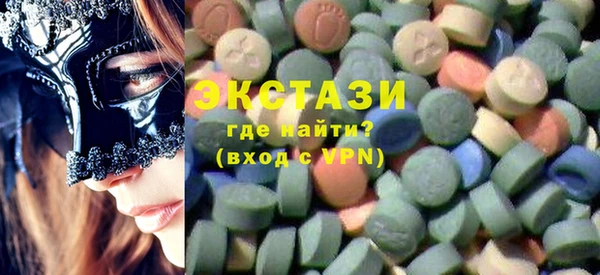 бутик Бугульма