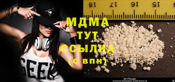 кристаллы Кинешма