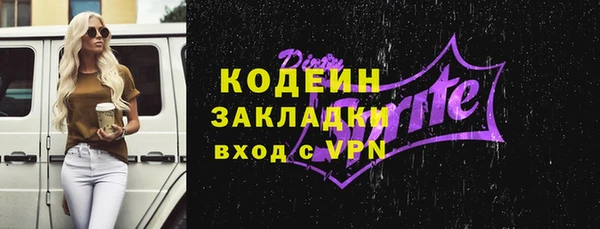 PSILOCYBIN Бородино