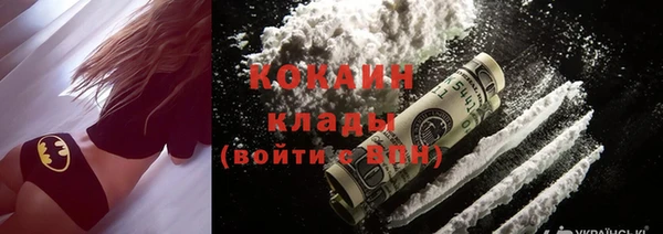 винт Бронницы