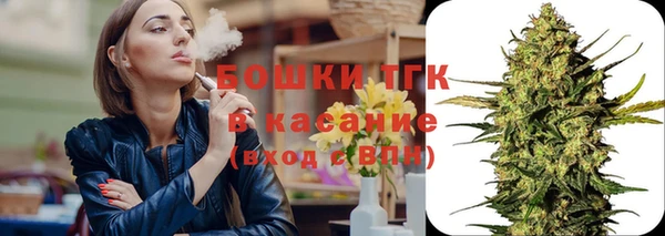 бутик Бугульма