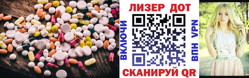 Лсд 25 экстази кислота  Кировск 