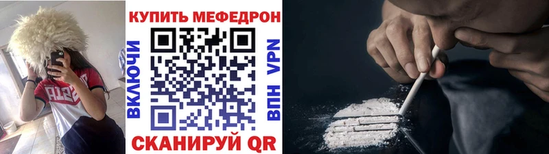 сайты даркнета какой сайт  дарнет шоп  Кировск  МЕФ мука 