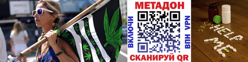 даркнет клад  Кировск  Метадон VHQ 
