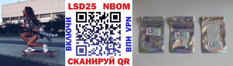 мега вход  Кировск  Марки NBOMe 1,8мг 