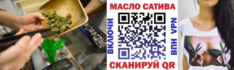 Дистиллят ТГК THC oil  хочу   Кировск 